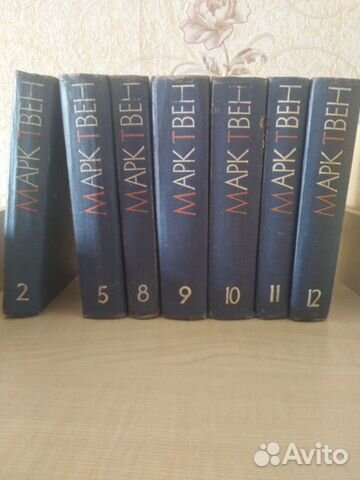 Книги. Марк Твен Книги. Марк Твен