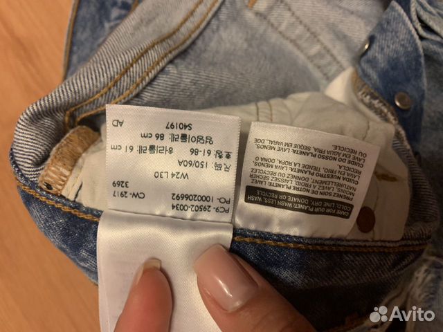 Джинсы Levi’s 501 skinny Джинсы Levi’s 501 skinny