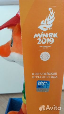 Лисёнок Лесик мягкая игрушка Минск 2019 Лисёнок Лесик мягкая игрушка Минск 2019