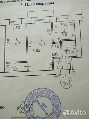 2-к квартира, 42 м², 3/5 эт. 2-к квартира, 42 м², 3/5 эт.