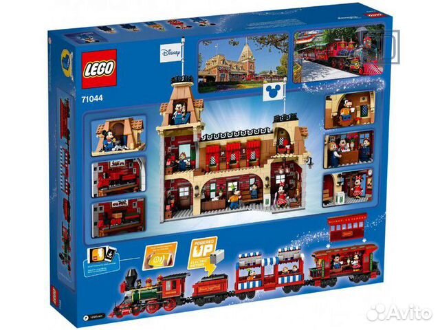 lego disney 71044