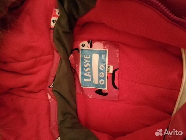 Комбинезон зимний 80-86