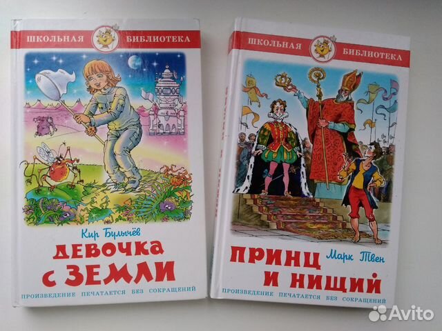 Книги для детей Книги для детей