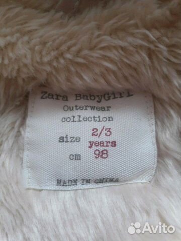 Парка для Девочки zara