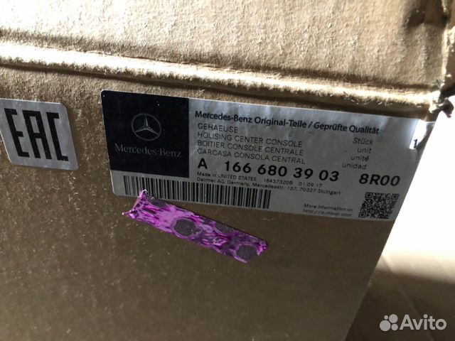 Корпус центральной консоли салона мерседес W 166 A Корпус центральной консоли салона мерседес W 166 A