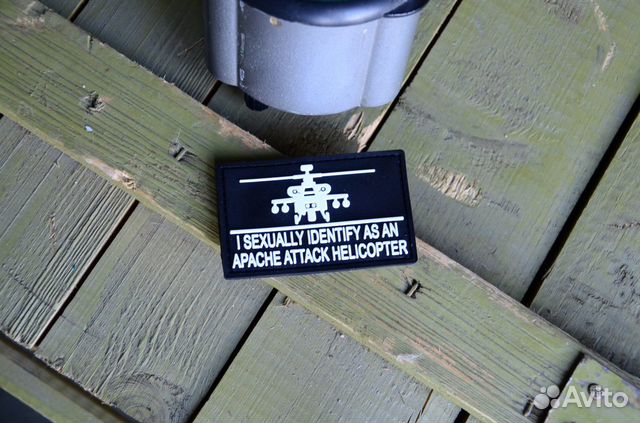 Нашивка I sexually identify as an apache attack Нашивка I sexually identify as an apache attack