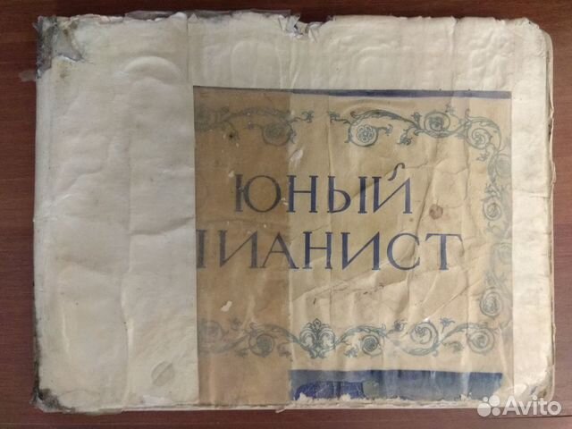 Книги по сольфеджио (2 книги, см. описание)