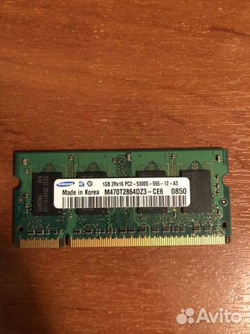 Оперативная память для ноута SAMSUNG SO-dimm 1Gb D