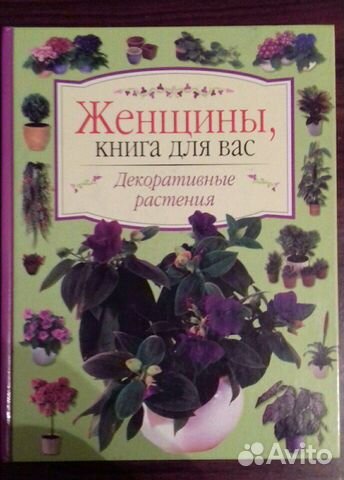 Книга Книга