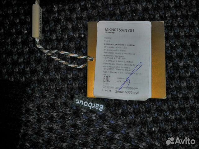 Свитер Barbour новый Свитер Barbour новый