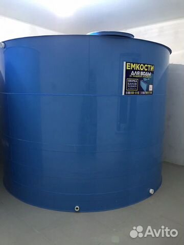 Емкости для воды