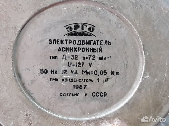 Эл.двигатели