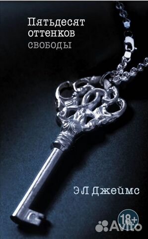 Эл Джеймс Эл Джеймс