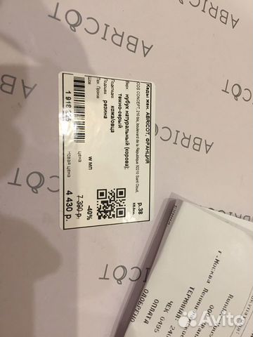 Ботинки франция