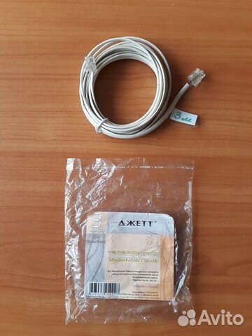 Телефонные кабели 4 или 2 жилы, разветвитель