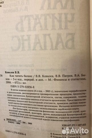 Книги учебники экономика бухгалтерия теория вероят Книги учебники экономика бухгалтерия теория вероят