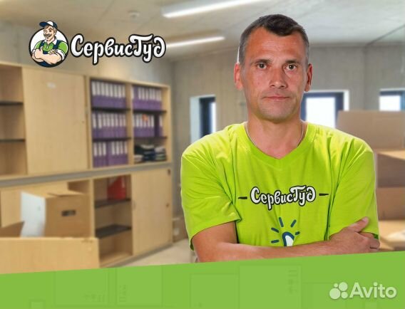 Грузчики Грузчики