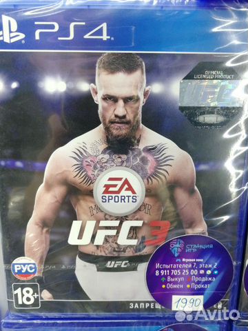 Игра ps4 UFC 3