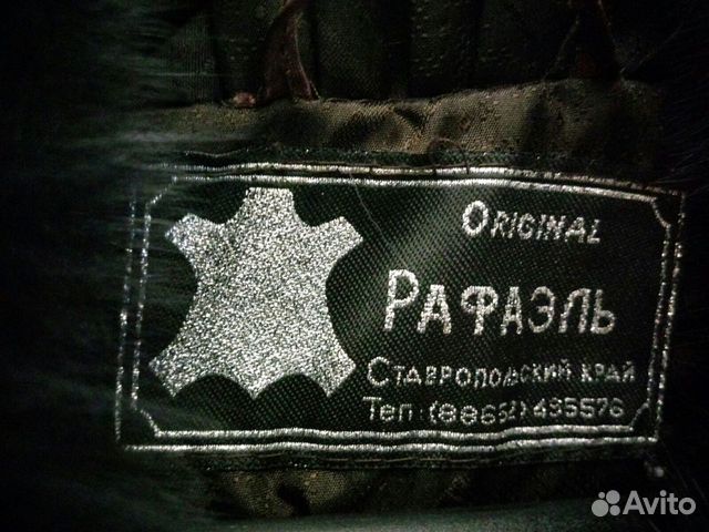 Шуба мутон натуральная Шуба мутон натуральная