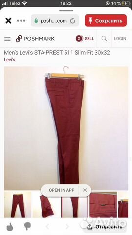 Levis sta prest 33 Levis sta prest 33