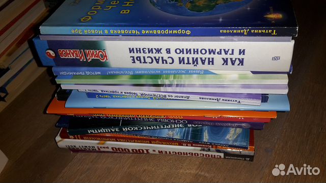 Книги по эзотерике (разные) часть 2 Книги по эзотерике (разные) часть 2