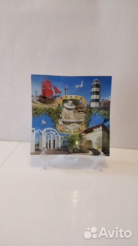 Сувенирные тарелки