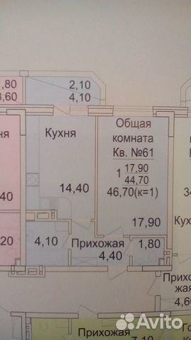 1-к квартира, 43 м², 2/22 эт.