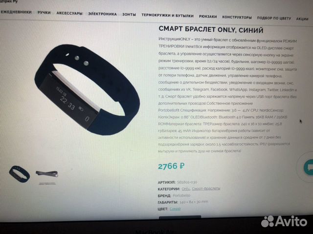 Новый Смарт браслет (умный браслет) Новый Смарт браслет (умный браслет)