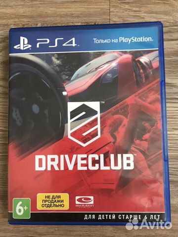 Driveclub