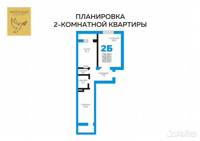 2-к квартира, 62 м², 8/16 эт.