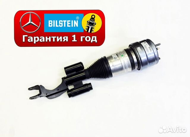 Передняя стойка оригинал Mercedes W257 CLS53 AMG