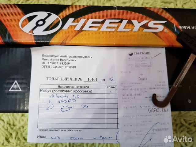 Heelys(кроссовки хелисы) р.34 Идеальное состояние Heelys(кроссовки хелисы) р.34 Идеальное состояние