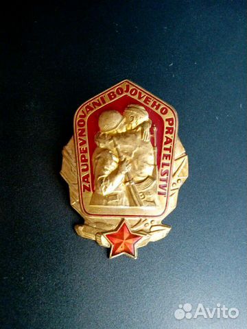 Чехосл боев тяж, Польша крест Храбр, Украин