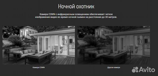 Уличная беспроводная WiFi камера 2Мп Ezviz C3WN