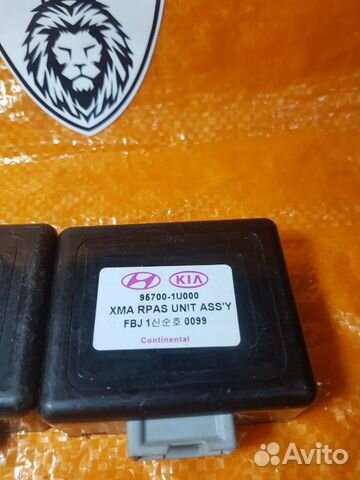 Блок управления KIA 95700-1U000 957001U000
