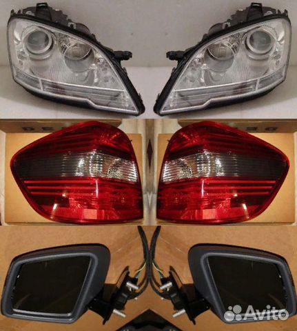 Фары фонари и зеркала для Мерседес В164 мл Фары фонари и зеркала для Мерседес В164 мл