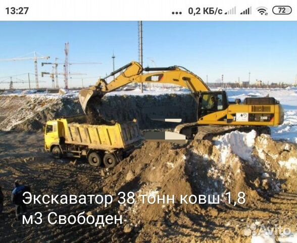 Экскаватор гусеничный 38 тонн ковш 1,8 м3 аренда Экскаватор гусеничный 38 тонн ковш 1,8 м3 аренда