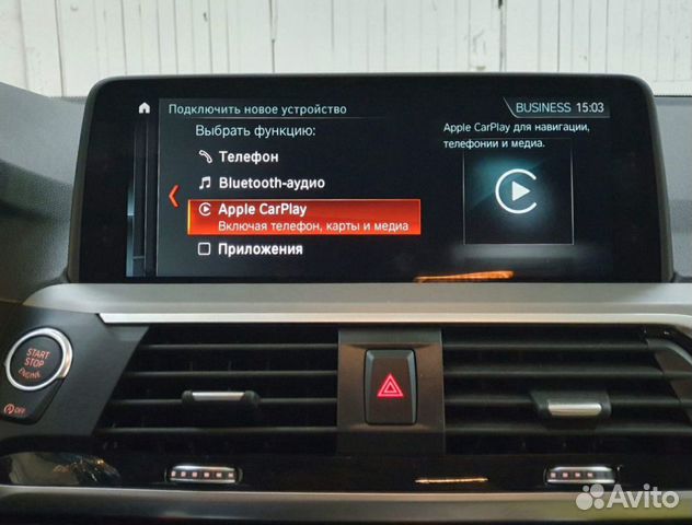 BMW X3 G01 X4 G02 NBT EVO с установкой