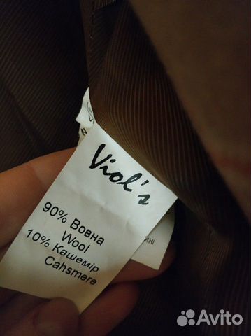 Полупальто Полупальто