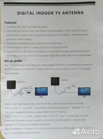 Soonhua антенна цифровая внутренняя пассивная Soonhua антенна цифровая внутренняя пассивная