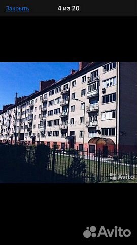 недвижимость Калининград Куйбышева 53А
