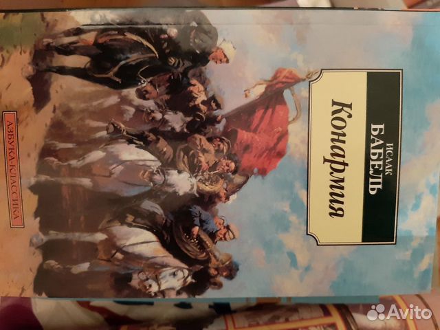 Книги из школьной программы