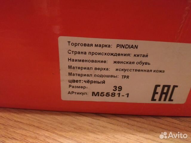 Осенние сапоги Осенние сапоги