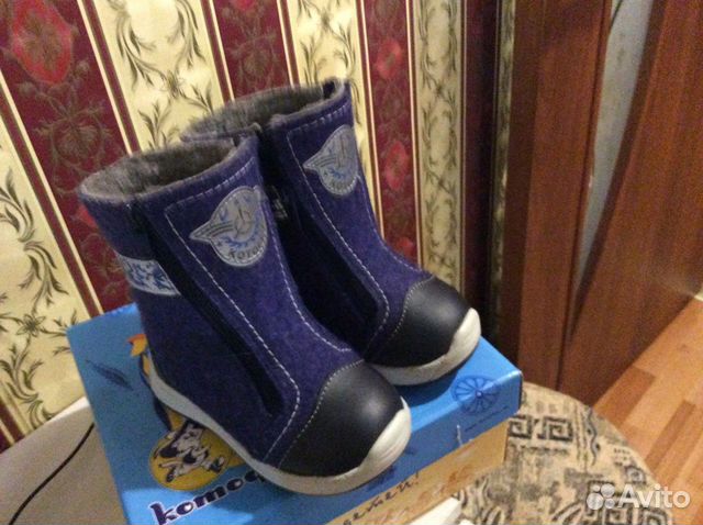 Валенки Валенки