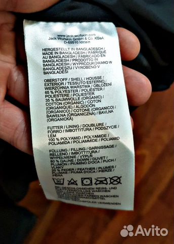 Жилет Jack Wolfskin Жилет Jack Wolfskin