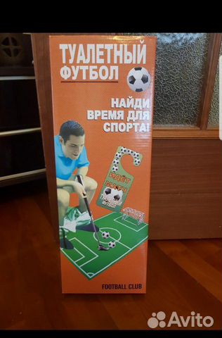Подарок для мужчины Подарок для мужчины
