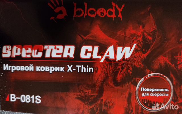 Коврик для мышки Bloody Коврик для мышки Bloody