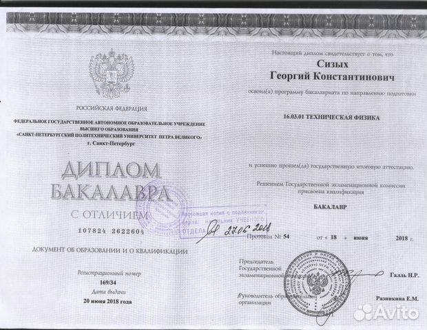 Репетитор по математике