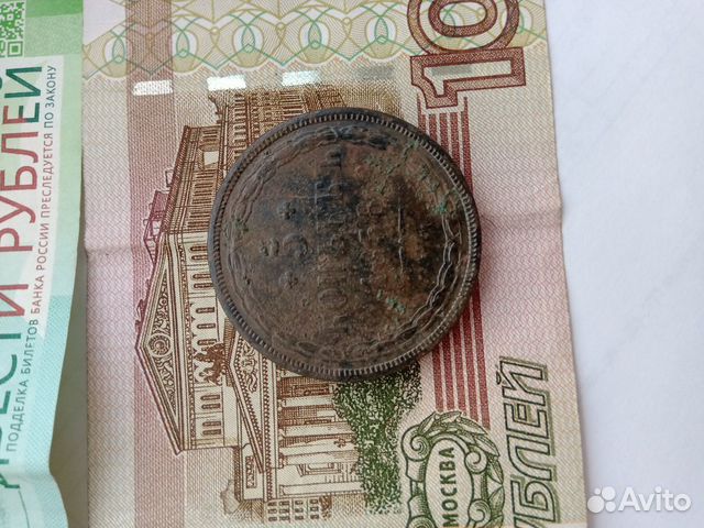 Продам 5 копеек 1856г ем