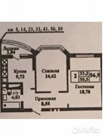2-к квартира, 57 м², 5/15 эт. 2-к квартира, 57 м², 5/15 эт.